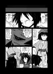  bug comic greyscale highres insect madara_inosuke monochrome multiple_girls touhou translated 