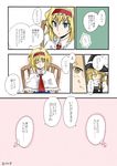  alice_margatroid blonde_hair blush comic kirisame_marisa mitsunara multiple_girls touhou translated 