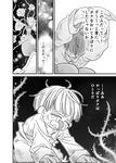  comic crying flower giorno_giovanna greyscale haruno_shiobana jojo_no_kimyou_na_bouken kumino_(soup) monochrome photo_(object) plant rose tears thorns translated vines younger 