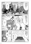  apron black_hair bococho bow comic empty_eyes greyscale hair_bow kamishirasawa_keine kazami_yuuka kochiya_sanae long_hair monochrome multiple_girls non-web_source pantyhose reiuji_utsuho smile touhou translated 