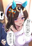  1girl animal_ears beret blurry blurry_background blush braid breasts casual collarbone commentary_request crossed_arms hat highres hokko_tarumae_(umamusume) horse_ears horse_girl large_breasts long_braid long_hair looking_at_viewer muku_(yx388140p15) open_mouth pov ribbon solo_focus translation_request twin_braids umamusume 
