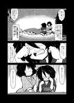  2girls comic crying greyscale highres madara_inosuke monochrome multiple_girls sitting touhou translated 