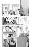 4girls bag bound bow box braid capelet cirno comic dress fang goggles greyscale hair_bobbles hair_bow hair_ornament hat highres hong_meiling ice ice_wings kawashiro_nitori kirisame_marisa monochrome morino_hon multiple_girls ribbon skirt snow tied_up touhou translated two_side_up wings witch_hat 