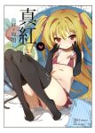  1girl absurdres bikini black_gloves black_thighhighs blonde_hair blush cover cover_page doujin_cover elbow_gloves flat_chest full_body gloves hands_on_own_cheeks hands_on_own_face highres irotoridori_no_sekai long_hair looking_at_viewer navel nikaidou_shinku red_bikini red_eyes smile solo swimsuit takakura thighhighs two_side_up 