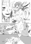  animal_ears apron blush closed_eyes comic fan food fujiwara_no_mokou greyscale head_scarf highres kappougi meat monochrome multiple_girls mystia_lorelei okamisty smile tears touhou translated wings yukataro 