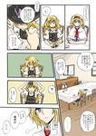  alice_margatroid character_doll comic kirisame_marisa mitsunara multiple_girls no_hat no_headwear touhou translated 