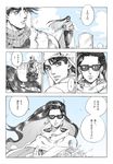  1girl battle_tendency bouquet comic flower hat jojo_no_kimyou_na_bouken joseph_joestar_(young) lisa_lisa monochrome r_(corolla) sunglasses tombstone translated 