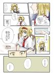  alice_margatroid blonde_hair character_doll comic kirisame_marisa mitsunara multiple_girls no_hat no_headwear touhou translated 