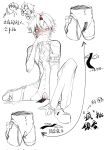  1boy blush bodysuit clothing_cutout cuntboy hand_on_own_face highres male_focus pussy scar scar_(wuthering_waves) sketch skinny solo solo_focus spread_legs white_hair wuthering_waves 