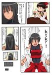  bare_shoulders black_hair bow comic cup detached_sleeves excited hair_bow hair_tubes hakurei_reimu leotard long_hair m.u.g.e.n multiple_girls nontraditional_miko original scar sendai_hakurei_no_miko short_hair tan tatsuo_(tty0607) teacup touhou translation_request valentine wide_sleeves 