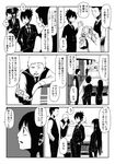  3boys a.hebmuller bad_id bad_pixiv_id car cigarette comic formal greyscale ground_vehicle monochrome motor_vehicle multiple_boys necktie original smoking suit taxi translation_request 