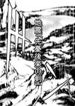  greyscale highres judo_fuu monochrome mountain no_humans touhou translated 