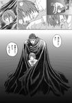  1girl berserk bow bowtie cloak comic from_side greyscale guts hug hug_from_behind long_hair long_sleeves mahou_shoujo_madoka_magica miki_sayaka monochrome nemo_(nameless920) profile shaded_face sweater translated very_long_hair 