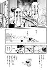  abuse comic dio_brando giorno_giovanna greyscale haruno_shiobana jojo_no_kimyou_na_bouken kumino_(soup) monochrome multiple_boys photo_(object) translated younger 