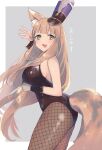  1girl :d animal_ear_fluff animal_ears arm_up blue_hat breasts brown_hair brown_pantyhose commentary_request fishnet_pantyhose fishnets from_side green_eyes grey_background gucchiann hat highres large_breasts long_hair looking_at_viewer looking_to_the_side maho_(princess_connect!) mini_hat pantyhose playboy_bunny princess_connect! shako_cap smile solo tail tilted_headwear translation_request two-tone_background very_long_hair white_background 