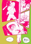  bad_id bad_pixiv_id baseball_bat blood clerk_(hotline_miami) comic guro hotline_miami jacket_(hotline_miami) jemsjunk knife left-to-right_manga open_mouth richard_(hotline_miami) tears tongue translated 