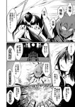  blood check_translation comic flower gate greyscale hat highres judo_fuu mansion monochrome multiple_girls shameimaru_aya sunflower tokin_hat touhou translated translation_request wings yakumo_ran 