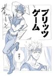  caesar_anthonio_zeppeli comic jojo_no_kimyou_na_bouken joseph_joestar_(young) kurenai_karasu monochrome multiple_boys translated zukyuun 