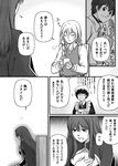  3girls comic cup greyscale long_hair maid-chou_(maoyuu) maou_(maoyuu) maoyuu_maou_yuusha monochrome multiple_girls onna_kishi_(maoyuu) oohouyouoo teacup translation_request yuusha_(maoyuu) 