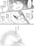  comic greyscale long_hair monochrome original ribbon snake translated yachika 