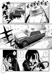  a.hebmuller bad_id bad_pixiv_id blood car comic greyscale ground_vehicle monochrome motor_vehicle original road steering_wheel street translated 