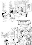  ahoge alcohol artist_self-insert beer bespectacled bow check_translation cirno comic food fruit glass glasses greyscale hair_bow hair_ornament happy hat hat_bow hat_ribbon headphones hinanawi_tenshi horn hoshiguma_yuugi izayoi_sakuya kazami_yuuka leaf maid_headdress monochrome multiple_girls peach pointy_ears remilia_scarlet ribbon sharp_teeth sitting star teeth touhou translated translation_request warugaki_(sk-ii) yakumo_yukari yasaka_kanako 