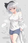  1girl absurdres bare_legs black_hairband blue_shorts blush breasts collarbone commentary_request feet_out_of_frame grey_hair hairband highres hitodama konpaku_youmu konpaku_youmu_(ghost) medium_breasts robe robe_partially_removed shirt short_sleeves shorts sideways_glance solo sweat sweaty_clothes touhou translation_request white_robe white_shirt youmu-kun 
