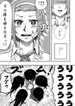  akiyama_mio blush comic greyscale hairband k-on! monochrome multiple_girls multiple_persona oke_(okeya) tainaka_ritsu translated trembling 