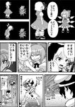  animal_ears bloomers bow bunny_ears cat_ears chen cirno comic dress fairy flying_sweatdrops greyscale hair_bow hat highres ice ice_wings inaba_tewi konpaku_youmu monochrome multiple_girls mystia_lorelei niiko_(gonnzou) panties panties_around_ankles panty_pull ribbon rumia short_hair standing tail talking text_focus touhou translated underwear upper_body wings 