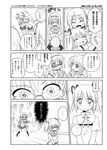  akemi_homura braid comic glasses greyscale kaname_madoka long_hair mahou_shoujo_madoka_magica miki_sayaka monochrome multiple_girls nibi school_uniform short_hair short_twintails translation_request twintails 