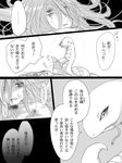  blood bruise comic greyscale injury monochrome original snake translated yachika 