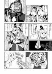  bad_id bad_pixiv_id bow comic greyscale hair_bobbles hair_bow hair_ornament hair_ribbon hat highres japanese_clothes kariginu kawashiro_nitori kimoi_girls monochrome mononobe_no_futo multiple_girls open_mouth ponytail psyco_gundam ratsu_nitsu ribbon rumia short_hair skirt smile tate_eboshi touhou translation_request two_side_up yaruo 