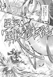  battle comic energy_ball fang greyscale hat highres hong_meiling ice monochrome morino_hon scarf star touhou translated 