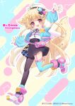  1girl :d animal_ears arm_up beret black_pantyhose black_skirt blonde_hair blue_jacket blue_thighhighs blush commentary_request drawstring full_body hair_ornament hat heart highres hood hood_down hoodie indie_virtual_youtuber jacket long_hair long_sleeves looking_at_viewer natsuki_marina nishigahana_nonomi open_clothes open_jacket outline pantyhose pink_footwear pleated_skirt puffy_long_sleeves puffy_sleeves red_eyes shoe_soles shoes single_leg_pantyhose single_thighhigh skirt sleeves_past_wrists smile solo star_(symbol) star_hair_ornament tail thighhighs twitter_username very_long_hair virtual_youtuber white_hat white_hoodie white_outline 