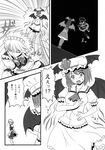  2girls apron blush braid comb comic cosplay cutting_hair doujinshi dress greyscale hat highres izayoi_sakuya koakuma maid maid_headdress monochrome multiple_girls open_mouth remilia_scarlet remilia_scarlet_(cosplay) scissors short_hair sumeragi_seisuke surprised time_stop touhou translated wings za_warudo 