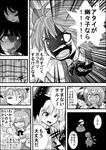  :d angry bow cirno comic dress emphasis_lines greyscale hair_bow hat highres konpaku_youmu long_sleeves monochrome multiple_girls mystia_lorelei niiko_(gonnzou) open_mouth ribbon shaded_face sharp_teeth short_hair smile talking teeth touhou translated upper_body v-shaped_eyebrows wings 