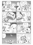  charlotte_(madoka_magica) cheese comic erechan food greyscale head highres kaname_madoka magical_girl mahou_shoujo_madoka_magica md5_mismatch miki_sayaka monochrome multiple_girls sword translation_request weapon witch's_labyrinth witch_(madoka_magica) 