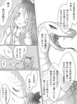  comic greyscale long_hair monochrome original ribbon snake translated yachika 