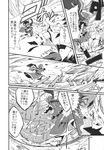  animal_ears battle comic detached_sleeves duel greyscale hat highres hong_meiling inubashiri_momiji monochrome morino_hon multiple_girls scarf skirt sword tokin_hat touhou translated weapon wolf_ears 