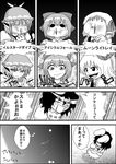  :d ^_^ ^o^ animal_ears blood blush bow bunny_ears cirno closed_eyes comic defeat dress greyscale guile hair_bow hat highres inaba_tewi injury ken_masters looking_at_viewer monochrome multiple_girls mystia_lorelei niiko_(gonnzou) open_mouth ribbon rumia short_hair smile street_fighter street_fighter_ii_(series) talking touhou translated upper_body wings 
