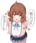  1girl absurdres ahoge arms_behind_back blue_overskirt blue_ribbon blue_skirt blush breasts brown_hair check_commentary check_translation commentary_request gakuen_idolmaster hair_bun hanami_ume hatsuboshi_gakuen_school_uniform heart highres idolmaster large_breasts looking_at_viewer neck_ribbon oohashi_ayaka_(artist) pleated_skirt ribbon school_uniform shirt simple_background single_side_bun skirt smile solo speech_bubble spoken_heart translation_request white_background white_shirt 