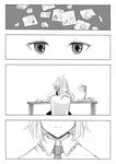  4koma alice_margatroid alternate_hairstyle chair comic desk eyes greyscale kirisame_marisa lamp mitsunara monochrome multiple_girls no_hat no_headwear ponytail silent_comic smile touhou 