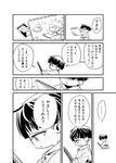  comic dio_brando drawing giorno_giovanna greyscale haruno_shiobana jojo_no_kimyou_na_bouken kumino_(soup) monochrome photo_(object) translated younger 