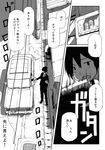  1girl a.hebmuller bad_id bad_pixiv_id can car comic formal greyscale ground_vehicle monochrome motor_vehicle necktie original road silk spider_web street suit translation_request vending_machine 