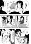  6+girls akiyama_mio arguing blush comic greyscale hug k-on! monochrome multiple_girls multiple_persona oke_(okeya) tainaka_ritsu translated tsundere 