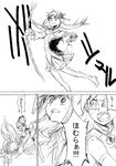  akemi_homura blood bow_(weapon) comic danaka greyscale injury long_hair magical_girl mahou_shoujo_madoka_magica monochrome multiple_girls pantyhose sakura_kyouko translated weapon 