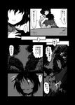  bug comic firefly greyscale highres insect madara_inosuke monochrome multiple_girls touhou translated 