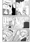  ... 2girls =_= bow bowtie braid comic doujinshi dress fang flandre_scarlet greyscale hat highres izayoi_sakuya maid maid_headdress monochrome multiple_girls shirt short_hair smirk spoken_ellipsis sumeragi_seisuke touhou translated twin_braids watch wings 