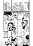  2boys abuse belt comic cross family giorno_giovanna greyscale haruno_shiobana jojo_no_kimyou_na_bouken kumino_(soup) monochrome multiple_boys translated younger 