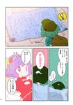  +++ 2girls backpack bag blueprint comic crossover hat highres karaagetarou kawashiro_nitori millennium_falcon multiple_girls purple_eyes purple_hair short_hair space_craft spoken_exclamation_mark star_wars touhou translated yasaka_kanako 